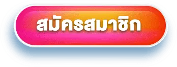 huaychok58